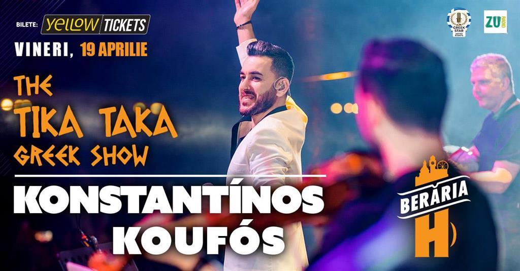 Concert Konstantinos Koufos | "Tika Taka" - The Greek Show, vineri, 19 aprilie 2024 19:00, Beraria H